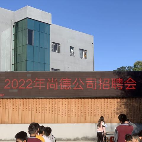 学霸家族