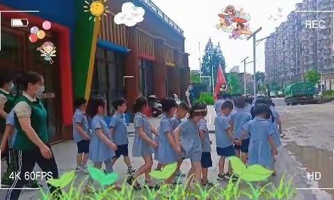 幼小衔接我们在行动__渊明小学