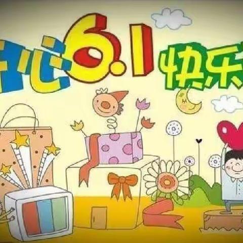 “疫”样六一 “童”样精彩__蓝精灵幼儿园六一儿童节