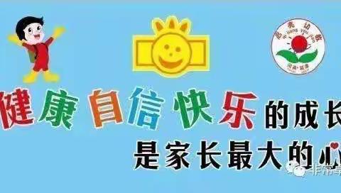 启亮胜利幼儿园“闹园读书”活动，让读书成为习惯，让书香飘逸满园