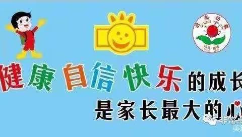 启亮胜利幼儿园招生地推公开课