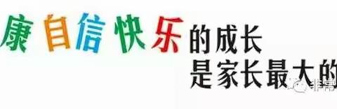 启亮幼教集团—胜利园小班成长礼•我们长大了