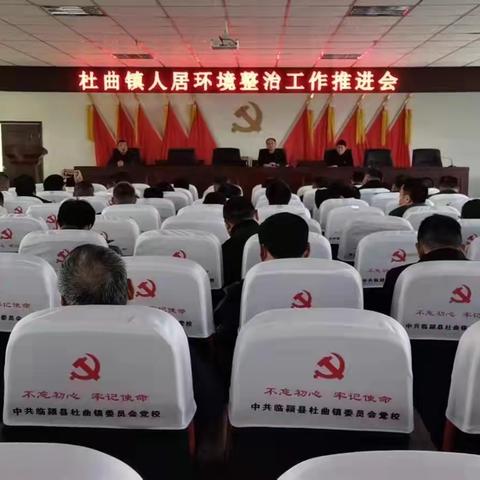 杜曲镇：春暖花开好时节 焕新环境正当时