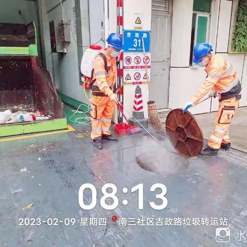 2023年2月9日布吉街道消杀项目作业简报