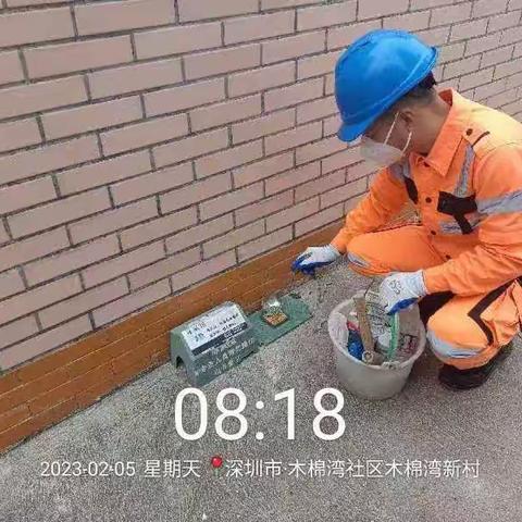 2023年2月5日布吉街道消杀项目作业简报