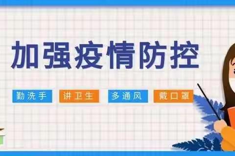 送给孩子们的40条中小学生暑期安全提示