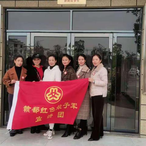 县妇联“赣鄱红色娘子军”宣讲小康幸福你我她，最美逆行者抗疫故事分享