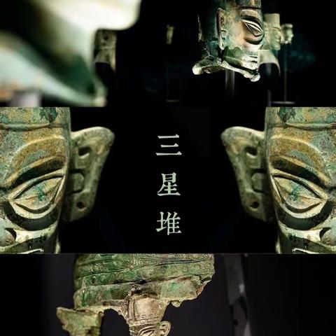 【创意美术一班】沉睡三千年，一醒惊天下