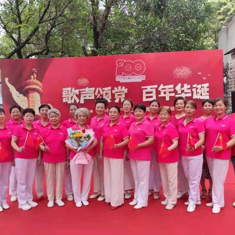 “歌声颂党 百年华诞”庆祝中国共产党成立100周年系列活动