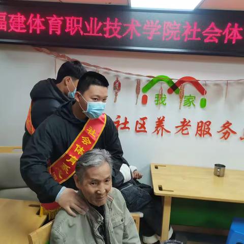 情暖五凤，志愿暖人心