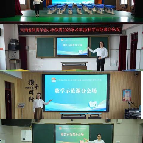 河南省教育学会小学教育专业委员会（2023）济源年会在宣化学校开启直播预告！