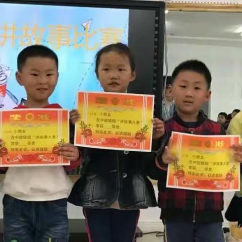 童心·童话 ——记南湖幼儿园中班幼儿故事大赛