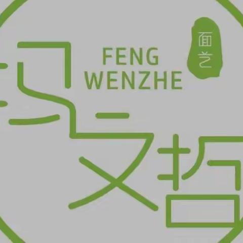 满月，百天，十二通用