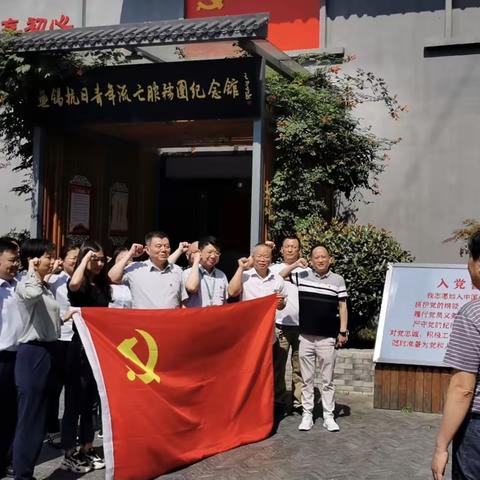 “学党史、扬党旗、办实事”——运管部党支部与人行无锡中支货币金银科党支部开展共建活动