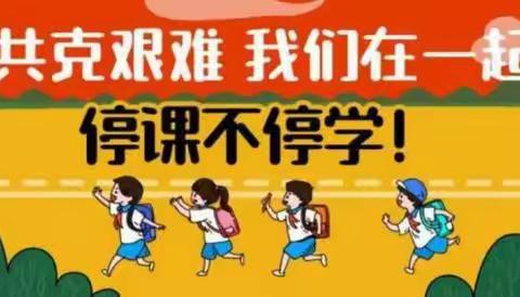 共克时艰勇担当，五育并举齐发展——包头市第十五中学扎实推进线上教学质量提升