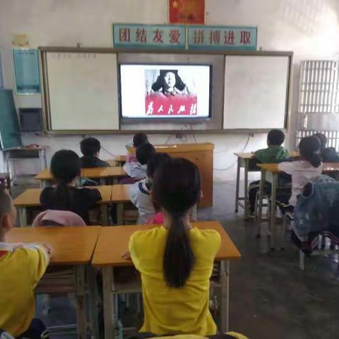 学习雷锋好榜样——怀城街道中心小学飞云教学点