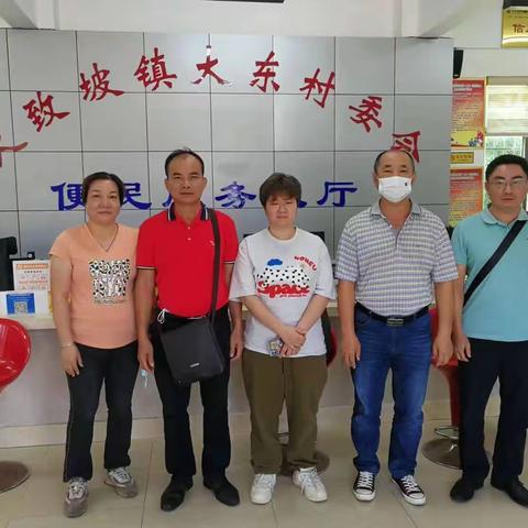 2023年5月17日美兰区环卫局帮扶联系人在大致坡镇大东村委会参加帮扶工作。