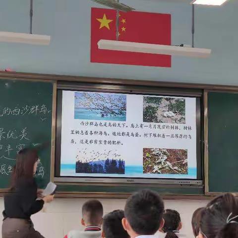 2020级研究生见习活动——嘉善实验小学见习活动