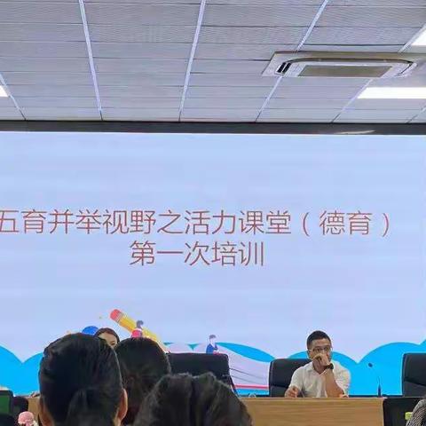 2020级研究生见习活动——浙江师范大学附属嘉善实验学校