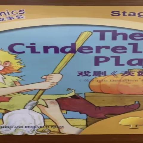 英语课前三分钟，妙趣横生快乐多