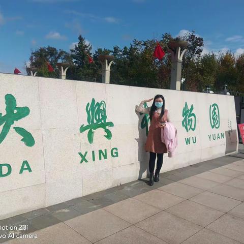 相亲相爱的一家人