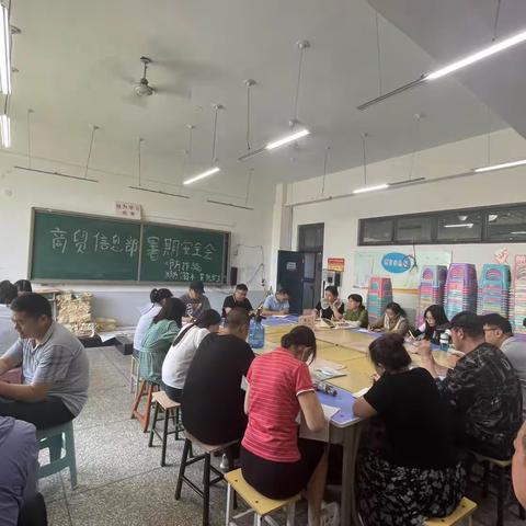 【关爱学生幸福成长】邯郸市职教中心商贸信息部暑期安全系列教育活动