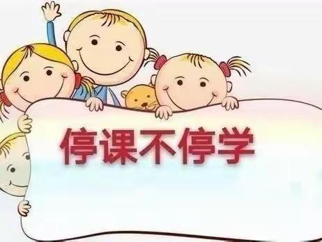 不“疫”样的时间，“疫”起“云”成长！草南幼儿园线上居家指导【大班组】