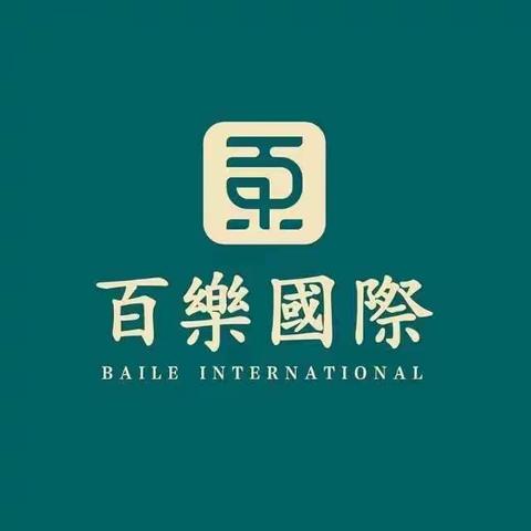 “六一”我们在一起