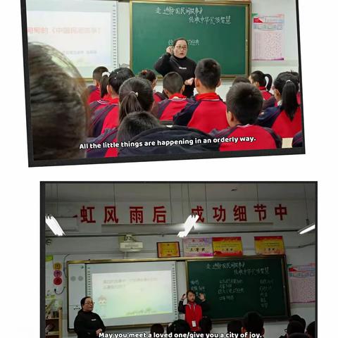 隰县第三小学“减负提质”暨卷入式教研活动报道