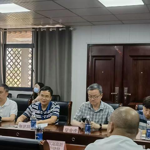 东湖高新区“323”攻坚行动H型高血压项目阶段性总结会圆满结束