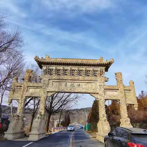 疫情下的骑行之青龙峡大牌坊