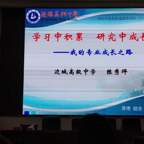 2018年“县陪计划”——第4组 石喜