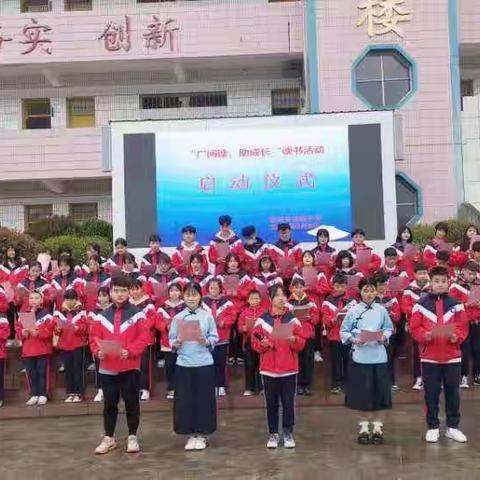 书香四中，魅力女性          ——普定县第四中学阅读暨“三.八”节活动