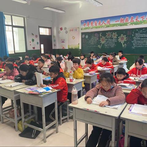 【孙堡营中心小学】精彩纷呈的课堂阅读