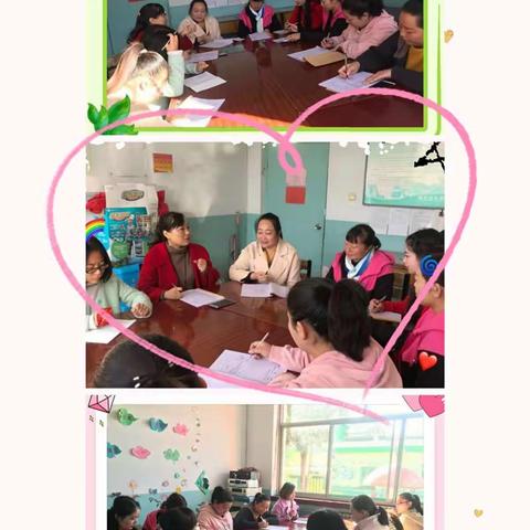 【绿色沁源，奋进幼教】展风采，促成长——城北幼儿园小班组主题教学研讨活动