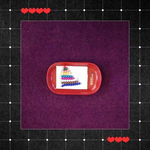 🎀沁源县紫丹幼儿园苗苗一班🎀宝贝蒙氏观察记录（副本）