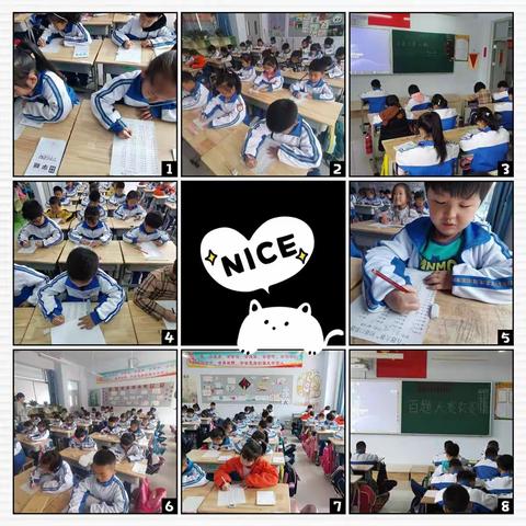 “比”出速度，“算”出精彩——督杨实验学校小学部口算大赛