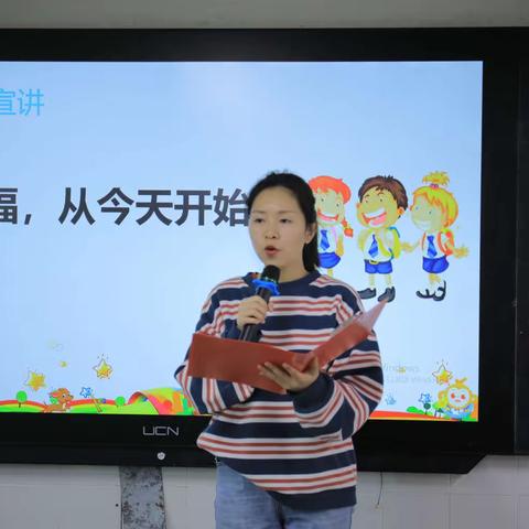 “发现身边的小确幸”——建宁实验小学5.25心理健康月系列活动