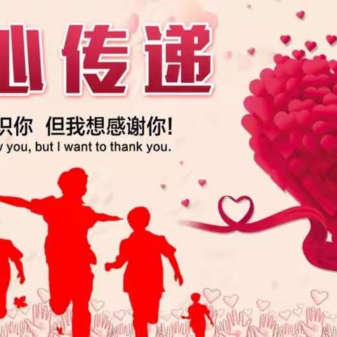 情系教育，爱满桑梓——记岳阳县湖洲学校教育基金分会成立大会