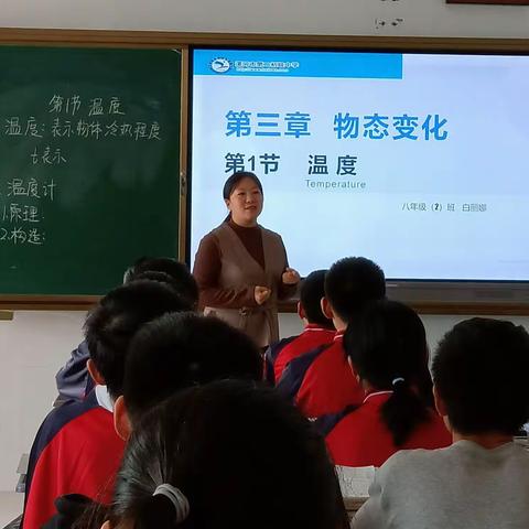 以“听”促教    以“评”促效——漯河市第二初级中学理化生教研组开展组内听评课活动