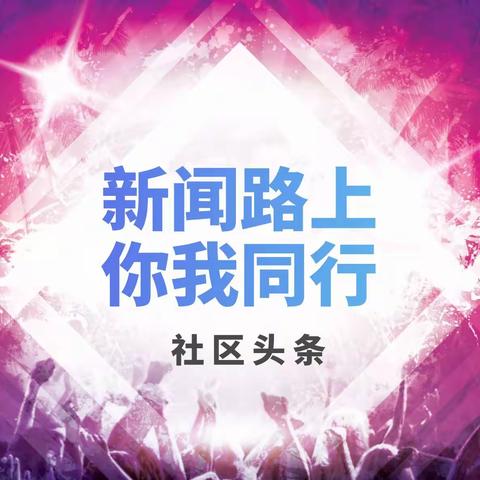 感悟人生价值，生死之间