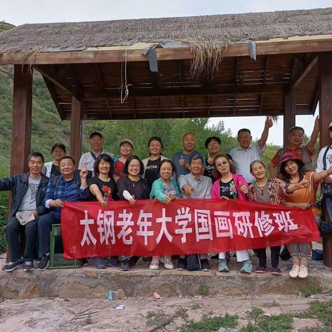 写生是最好的创作—2021年国画研修班寨底写生