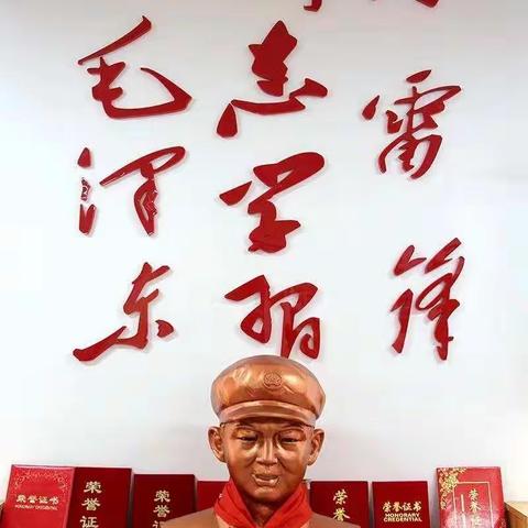 弘扬雷锋精神，传递爱心火炬——白彦镇英才完小开展学习雷锋系列活动