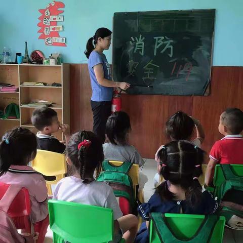 安全教育，我们在行动。大孙乡启明星幼儿园消防演练