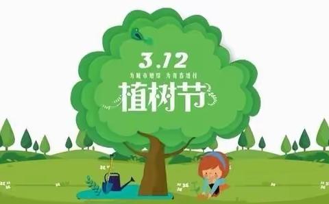 “多一片绿叶，多一份温馨”茂名节电白区观珠镇磻坑小学植树节活动