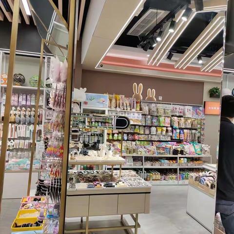 亿通店