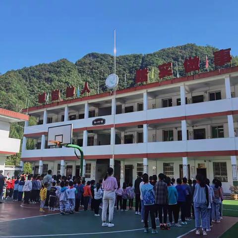 新学期   新征程——【毛坝镇联合小学2022年秋季开学升旗仪式】