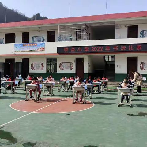 笔墨飘香满校园 书法比赛展风采——联合小学书法比赛