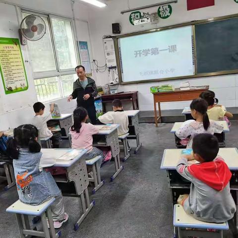 培养习惯    安全启航——开学季