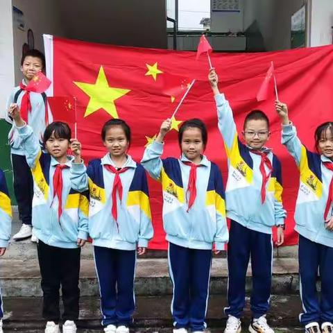 喜迎国庆    礼赞祖国——毛坝镇联合小学国庆系列活动